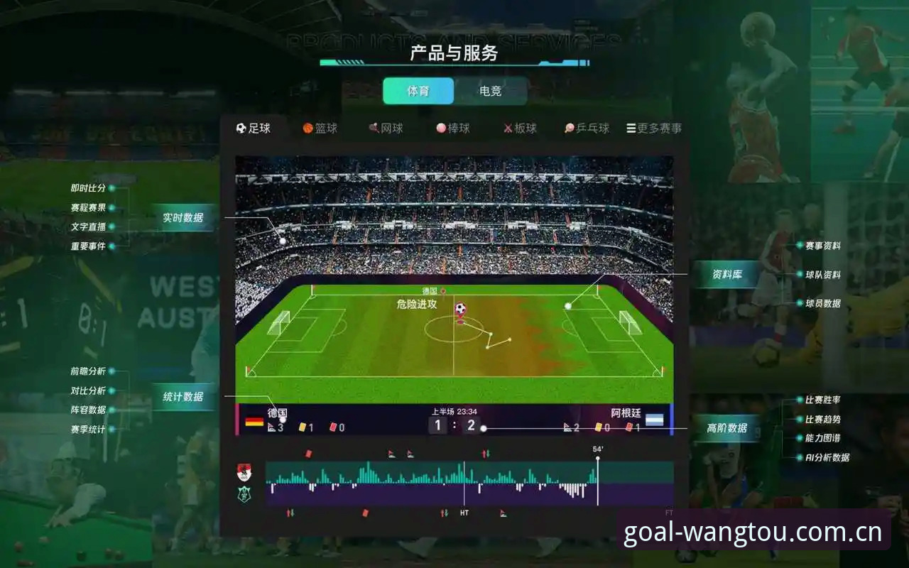 世界杯网投平台在线观看评测：2026高清直播入口与投注体验全面解析